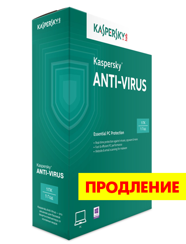 картинка Kaspersky Anti-Virus 2019 Продление  от ГК Корунд
