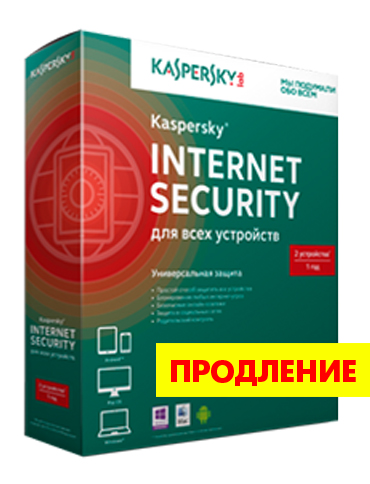 картинка Kaspersky Internet Security Multi-Device Продление от ГК Корунд