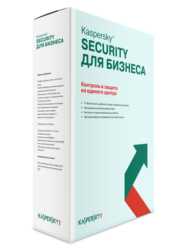 картинка Kaspersky Endpoint Security для бизнеса – Стандартный  от ГК Корунд